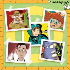 ده رمان کاراگاهی و معمایی برای کودکان 