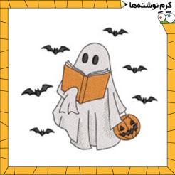 ده کتاب ترسناک از نشر هوپا برای هالووین 
