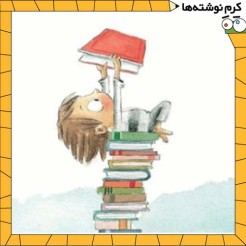 چرا همه کتاب‌های طنزآمیز نشر هوپا را دوست دارند؟ 