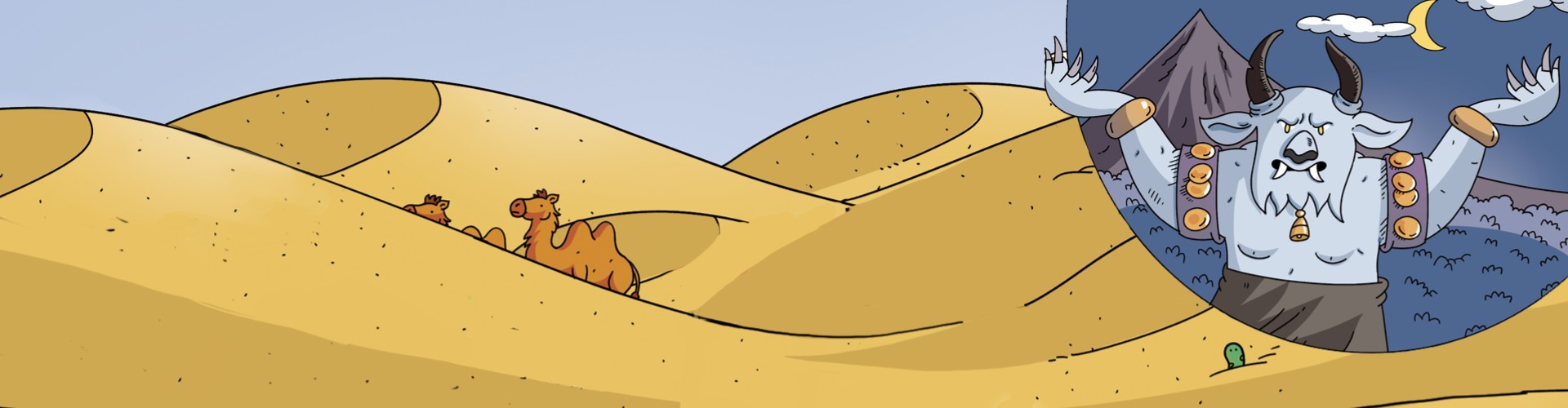 کارآگاه سیتو در ایران ۹/ در جست‌وجوی دیو سفید